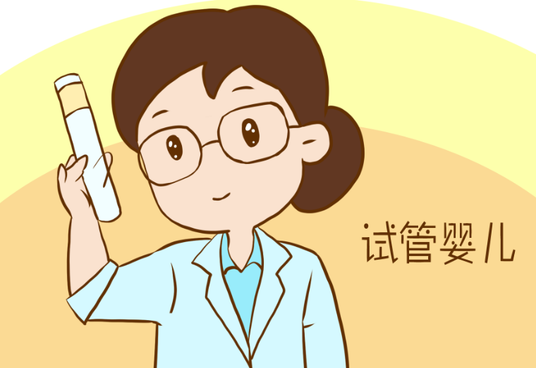26岁做试管婴儿成功率高吗输卵管堵塞