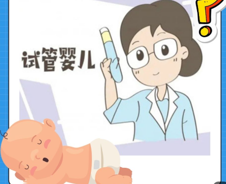 26岁可以做试管婴儿吗多少钱